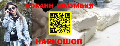гашик Новокубанск