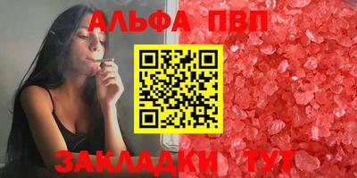 гашик Новокубанск