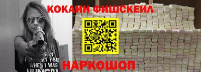 гашик Новокубанск