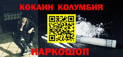 таблы Новозыбков