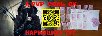 мефедрон мука Красноармейск
