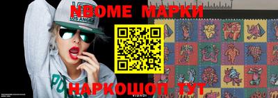 таблы Новозыбков