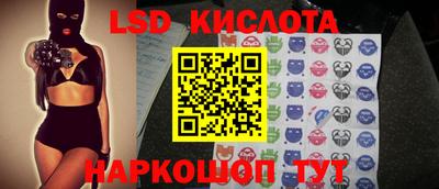 гашик Новокубанск