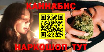 гашик Новокубанск