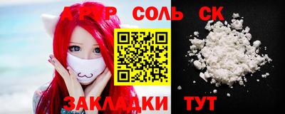 таблы Новозыбков
