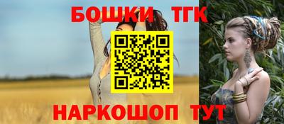 гашик Новокубанск