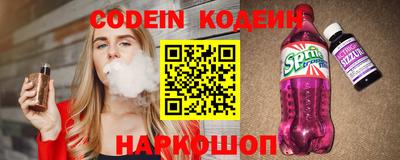 таблы Новозыбков