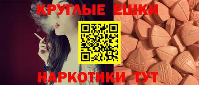 таблы Новозыбков