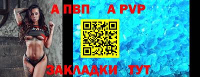гашик Новокубанск
