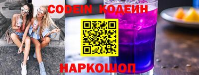 таблы Новозыбков
