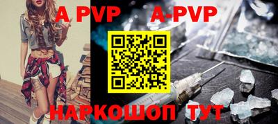 таблы Новозыбков
