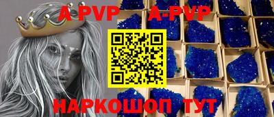 прущий лед Новодвинск