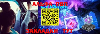 гашик Новокубанск