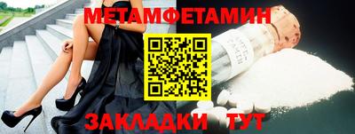 таблы Новозыбков