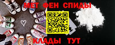 таблы Новозыбков
