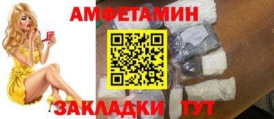 гашик Новокубанск