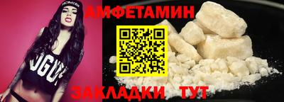 гашик Новокубанск