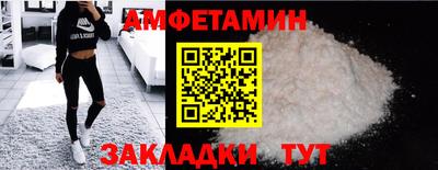гашик Новокубанск