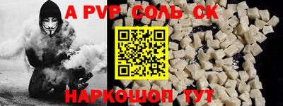 прущий лед Новодвинск