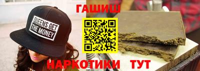 таблы Новозыбков