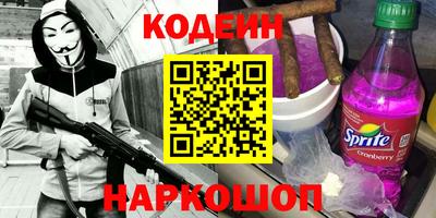 таблы Новозыбков
