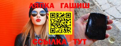 таблы Новозыбков