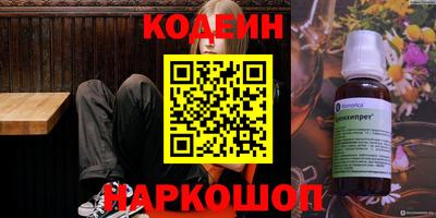 прущий лед Новодвинск