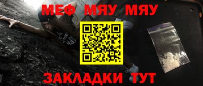 гашик Новокубанск