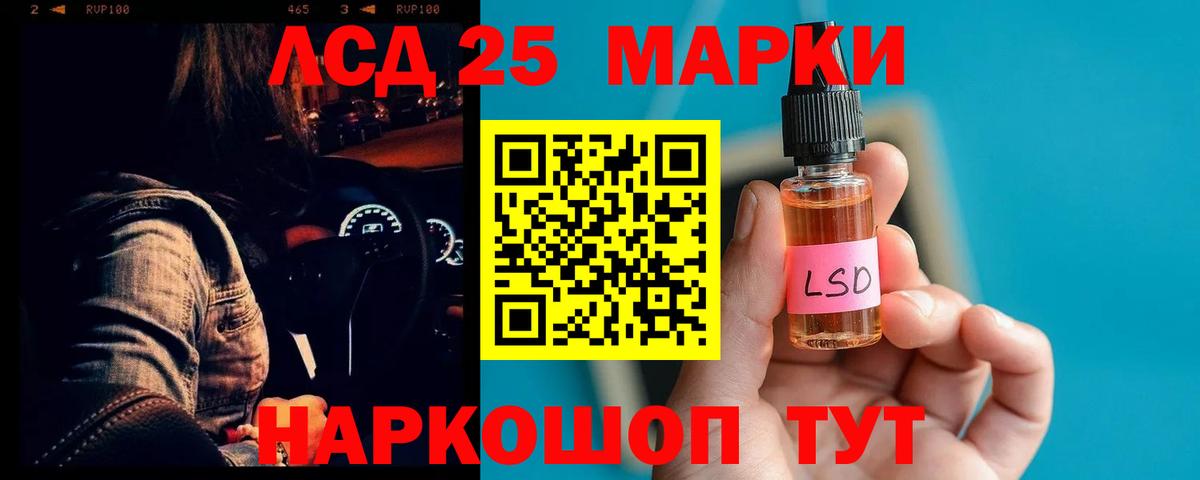 Фрязино  LSD-25 экстази ecstasy  ЛСД экстази  Вход с VPN  Лсд 25 экстази ecstasy 