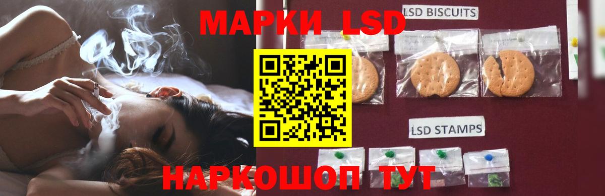 Лсд 25 экстази кислота Фрязино