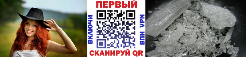 Первитин Декстрометамфетамин 99.9%  маркетплейс наркотические препараты  Фрязино  купить наркотик 