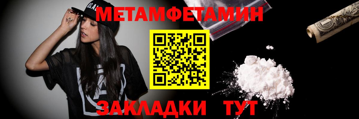 Метамфетамин Декстрометамфетамин 99.9% Фрязино