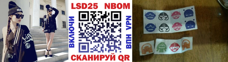 Марки N-bome 1,5мг  Фрязино 