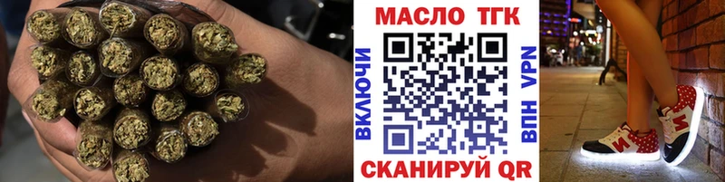Дистиллят ТГК вейп  Фрязино 