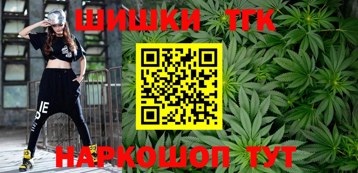 Фрязино  Каннабис гибрид  Канабис гибрид  Вход с VPN 